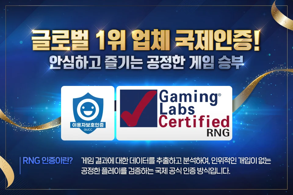 한게임 섯다&맞고 screenshot