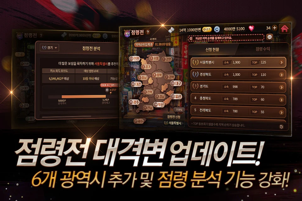 한게임 섯다&맞고 screenshot